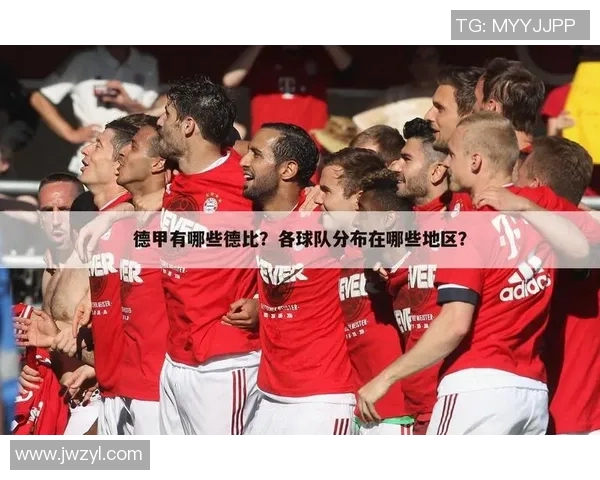 弗赖堡与汉堡历史交锋回顾及战绩分析